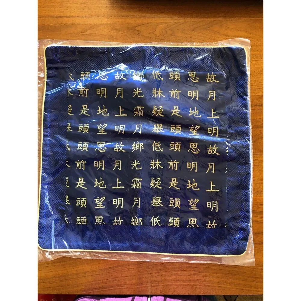 Source Unknown pillow sham